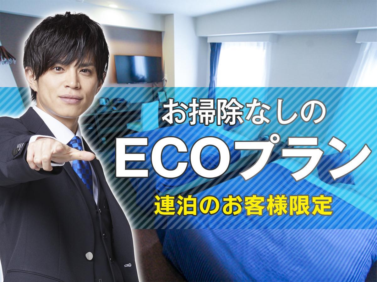Hotel Livemax Ikebukuro Ekimae Prefektura Tokio Exteriér fotografie