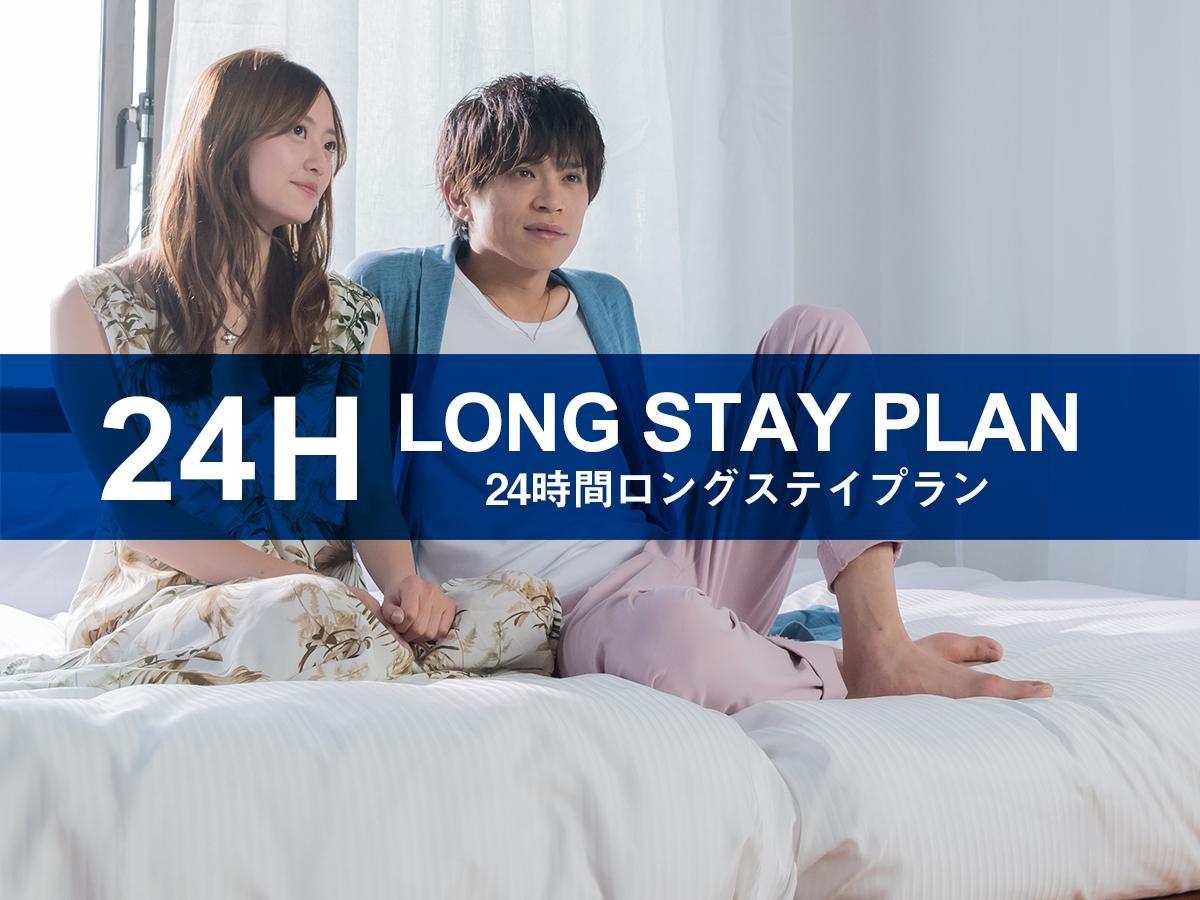 Hotel Livemax Ikebukuro Ekimae Prefektura Tokio Exteriér fotografie