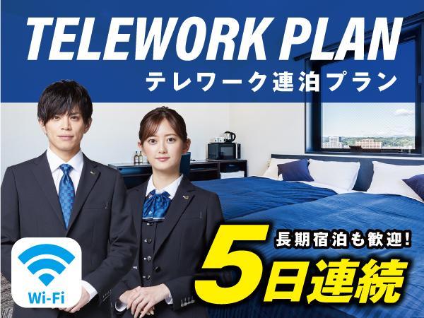 Hotel Livemax Ikebukuro Ekimae Prefektura Tokio Exteriér fotografie