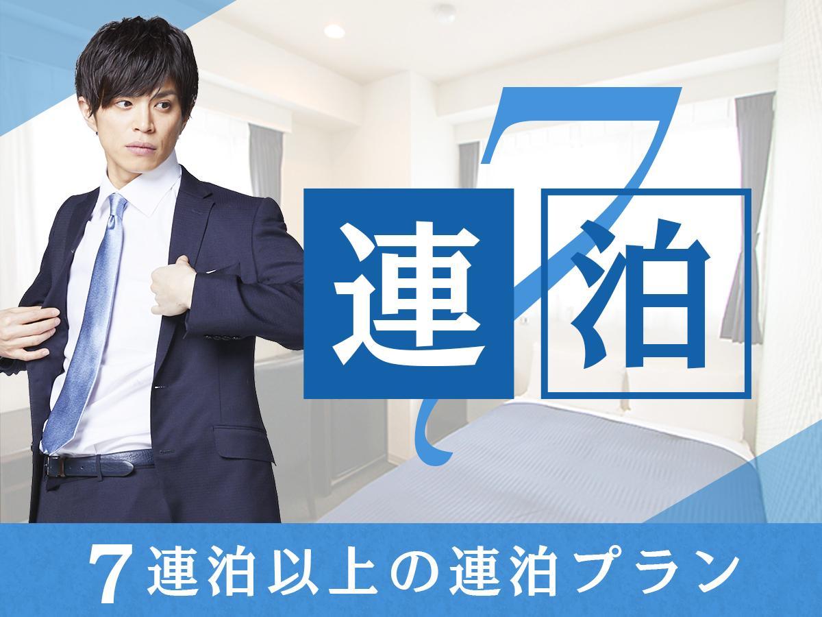 Hotel Livemax Ikebukuro Ekimae Prefektura Tokio Exteriér fotografie