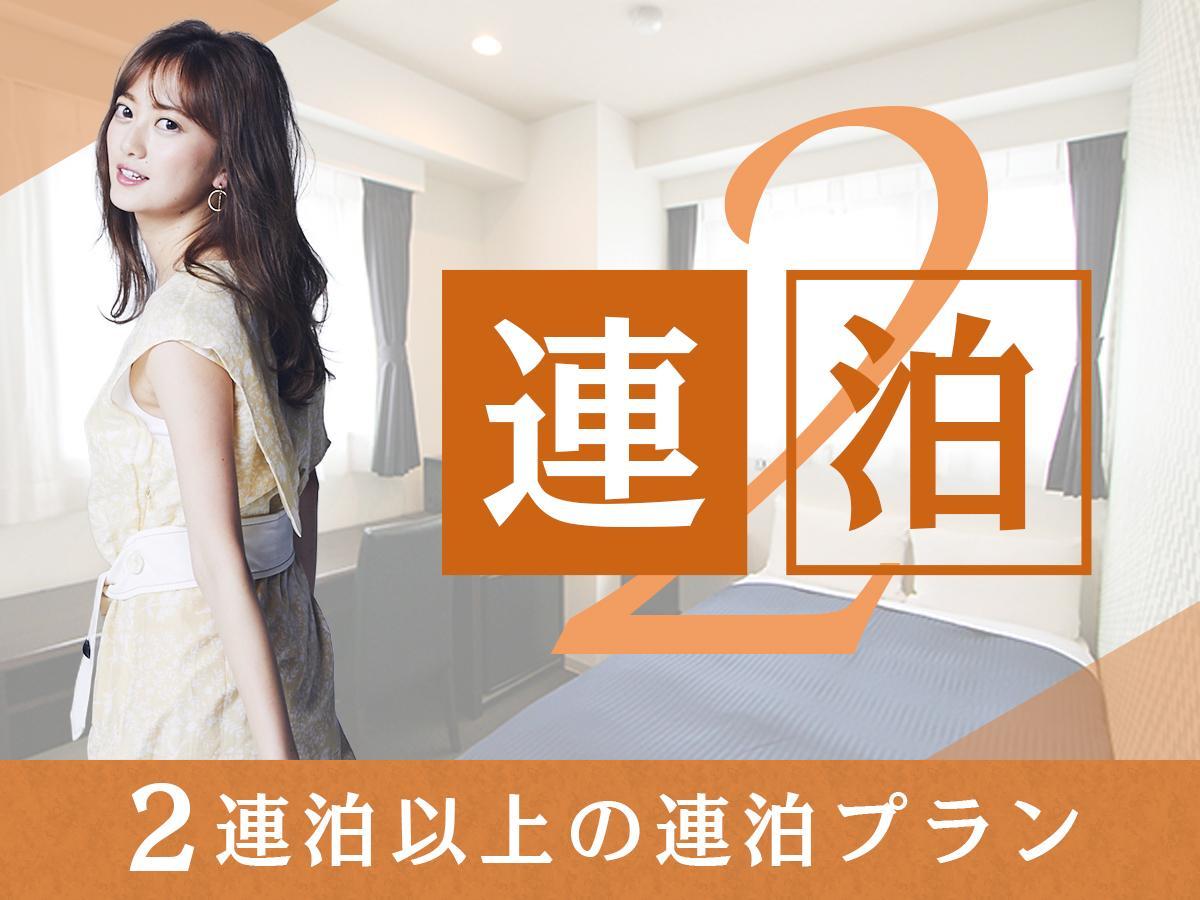 Hotel Livemax Ikebukuro Ekimae Prefektura Tokio Exteriér fotografie