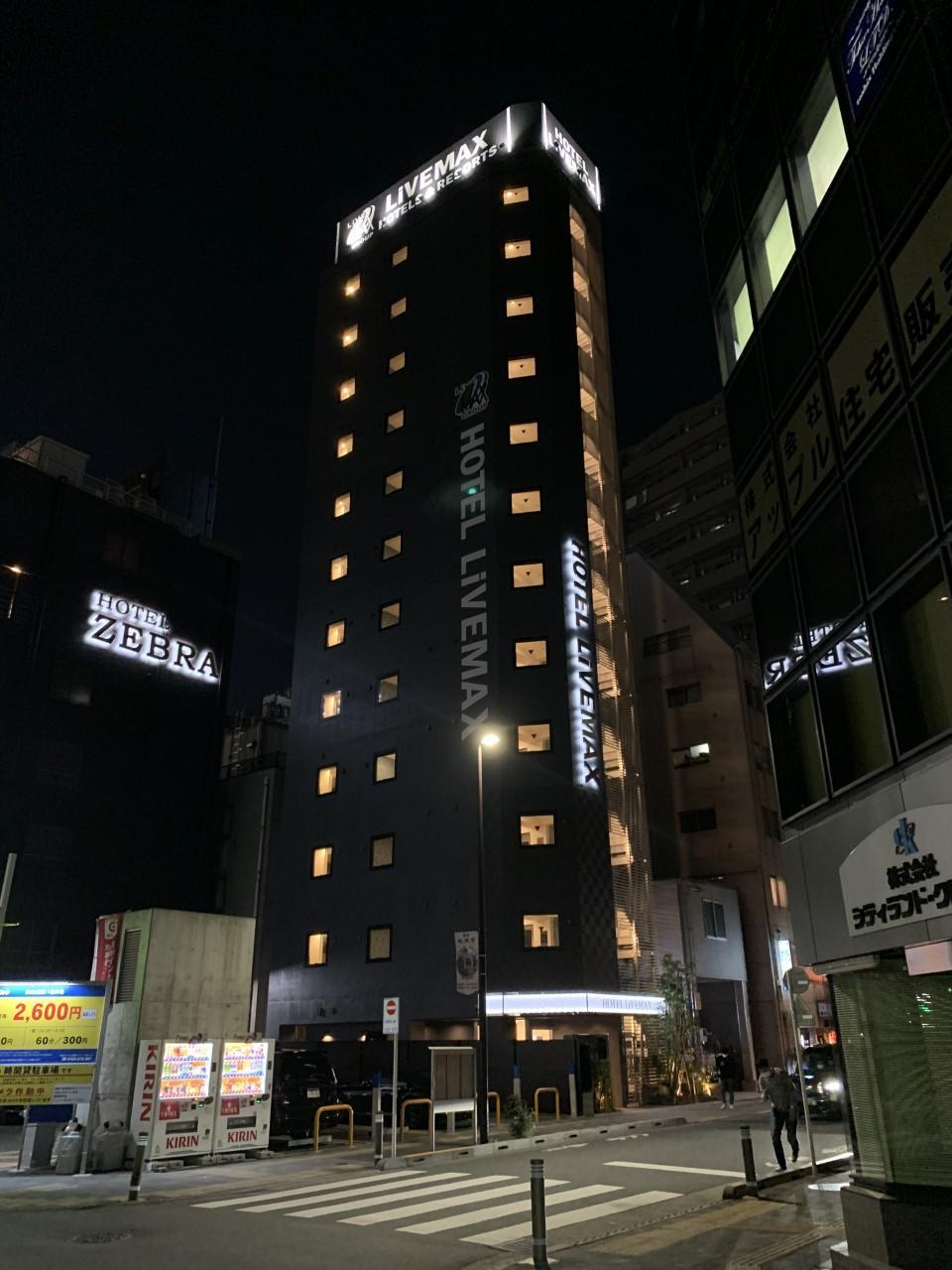 Hotel Livemax Ikebukuro Ekimae Prefektura Tokio Exteriér fotografie