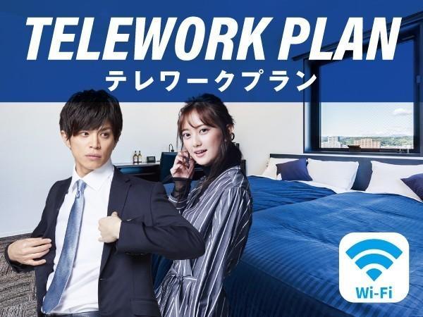 Hotel Livemax Ikebukuro Ekimae Prefektura Tokio Exteriér fotografie